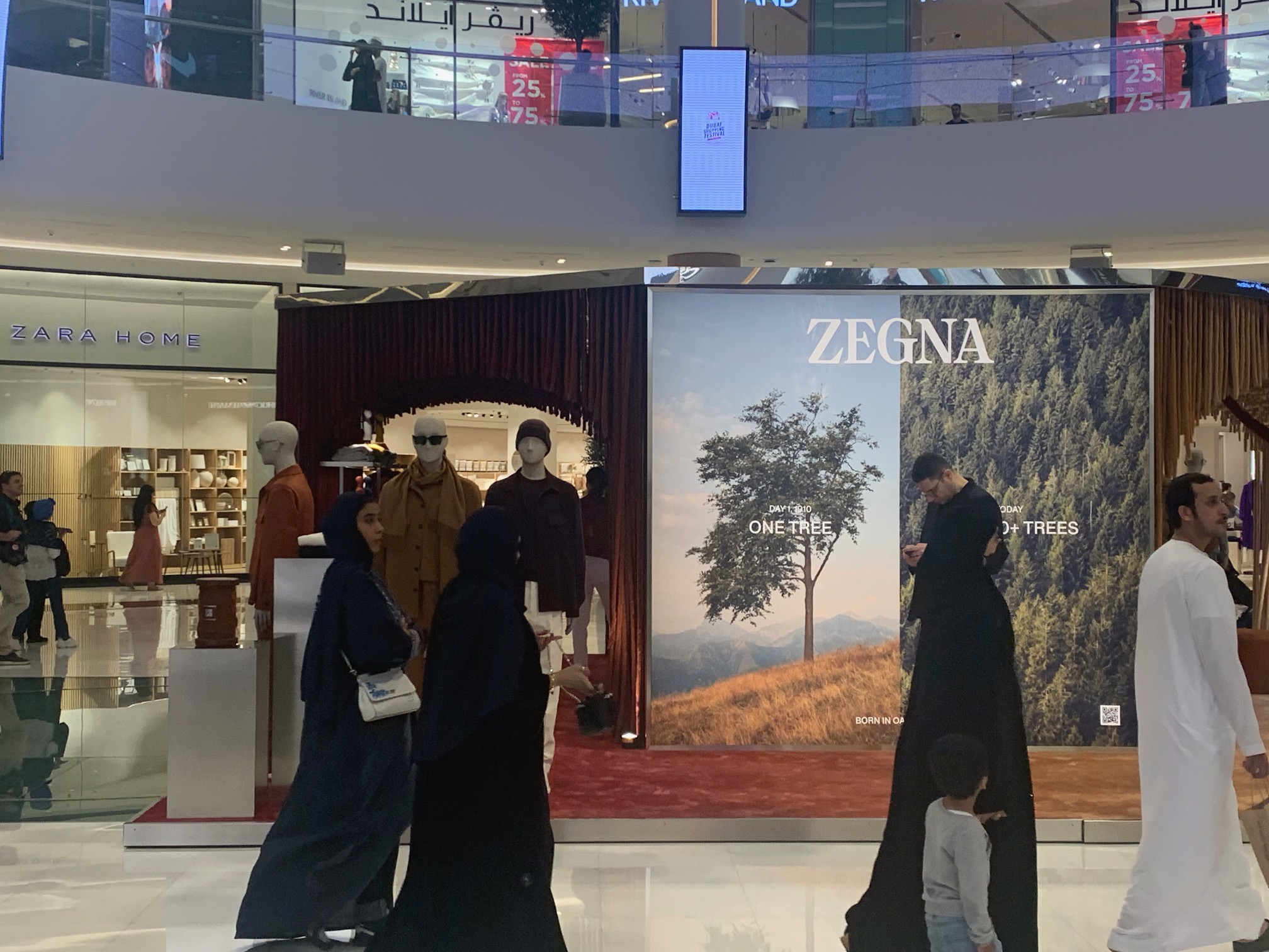Zegna Mall